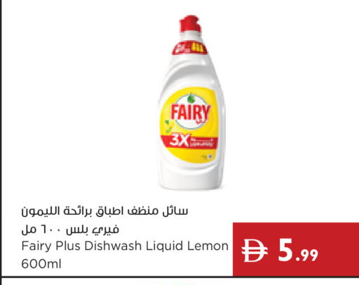 Lemon available at Istanbul Supermarket in UAE - Ras al Khaimah