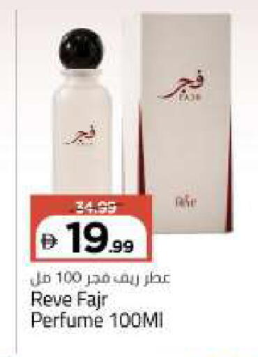 available at مارك & سيف in الإمارات العربية المتحدة , الامارات - أبو ظبي