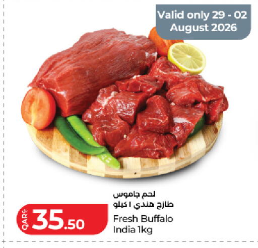 available at لولو هايبرماركت in قطر - الوكرة