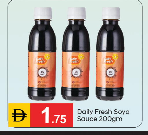 available at سوق طلال in الإمارات العربية المتحدة , الامارات - دبي