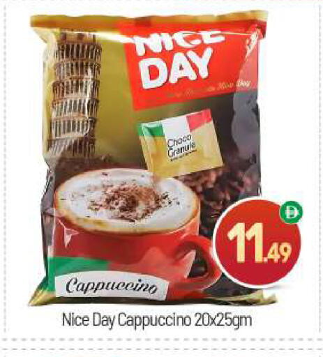 available at BIGmart in UAE - Abu Dhabi