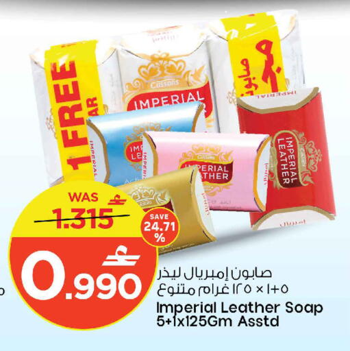 available at مارك & سايف in عُمان - مسقط‎