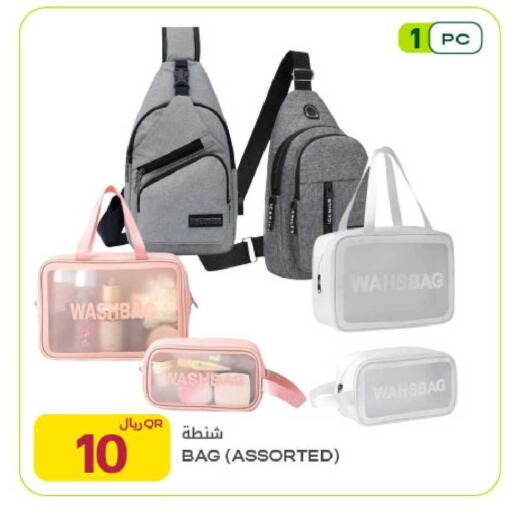 available at شركة الميرة للمواد الاستهلاكية in قطر - الوكرة