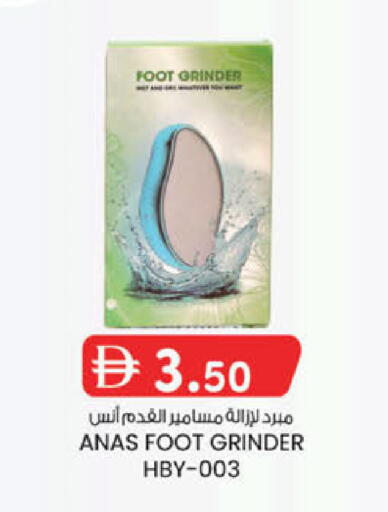 available at ك. الم. للتجارة in الإمارات العربية المتحدة , الامارات - الشارقة / عجمان