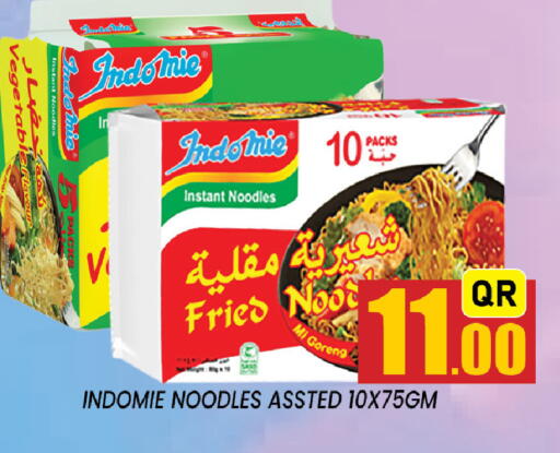 available at Shop n Smile Hypermarket in Qatar - Al-Shahaniya