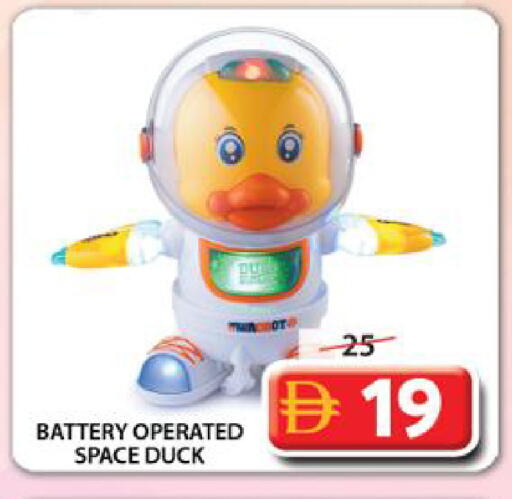 available at Grand Hyper Market in UAE - Sharjah / Ajman