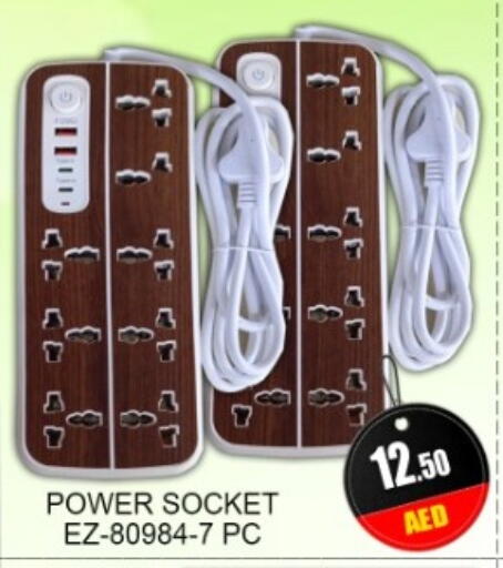 available at جرين جيفت متجر أقسام in الإمارات العربية المتحدة , الامارات - دبي