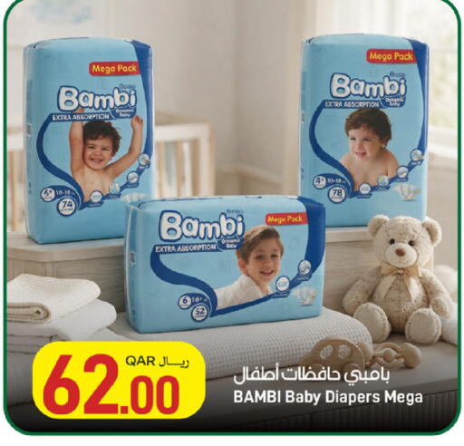 available at SPAR in Qatar - Al Daayen