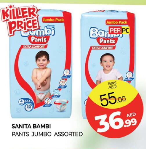 available at المدينة in الإمارات العربية المتحدة , الامارات - الشارقة / عجمان