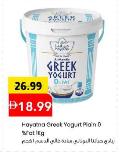 available at مارك & سيف in الإمارات العربية المتحدة , الامارات - أبو ظبي