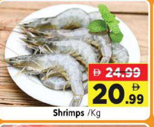 available at Al Madina Hypermarket in UAE - Abu Dhabi