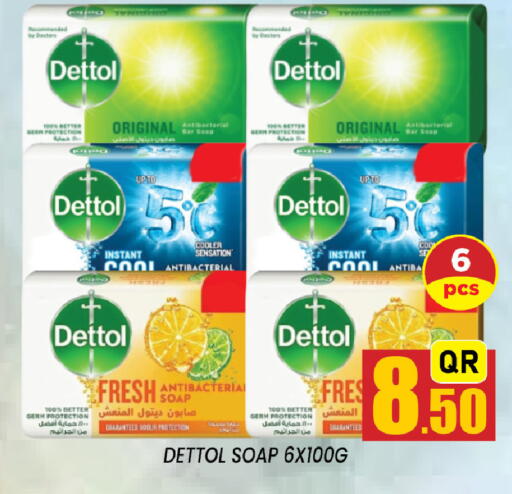 available at Shop n Smile Hypermarket in Qatar - Al Shamal
