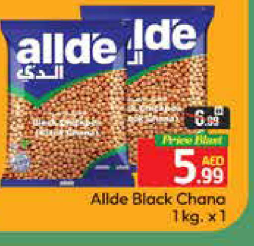 Mango available at Mango Hypermarket LLC in UAE - Dubai