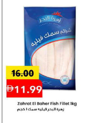 available at مارك & سيف in الإمارات العربية المتحدة , الامارات - الشارقة / عجمان