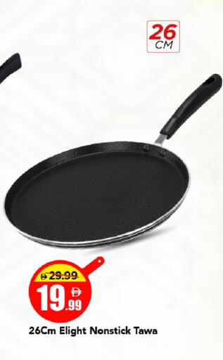 available at Mark & Save in UAE - Sharjah / Ajman