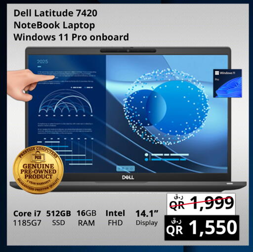 available at برستيج كمبيوتر in قطر - الشحانية