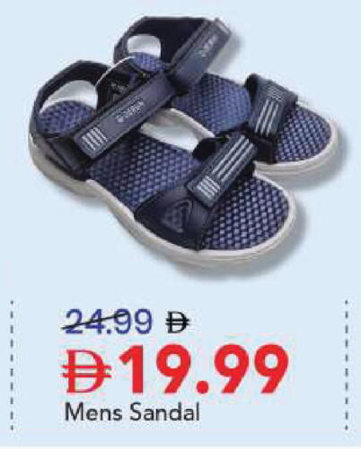 available at مارك & سيف in الإمارات العربية المتحدة , الامارات - الشارقة / عجمان