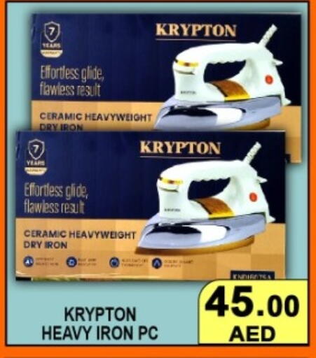 available at جرين جيفت متجر أقسام in الإمارات العربية المتحدة , الامارات - دبي