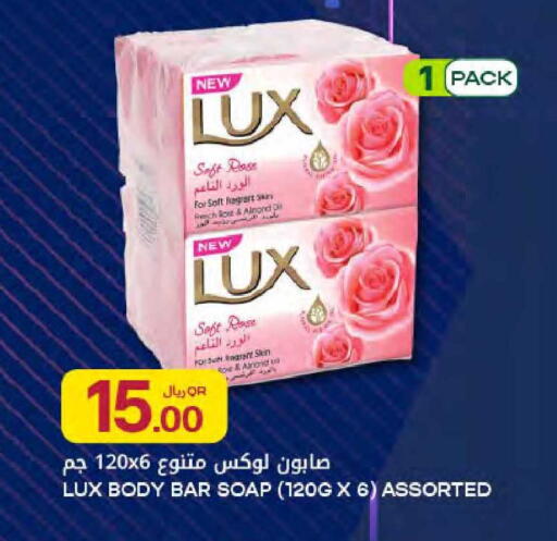 available at Al Meera in Qatar - Al Daayen