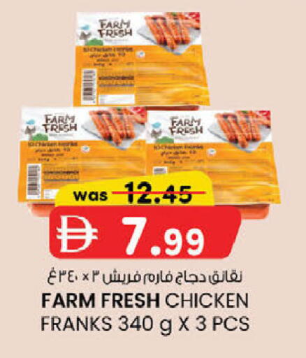 available at ك. الم. للتجارة in الإمارات العربية المتحدة , الامارات - دبي