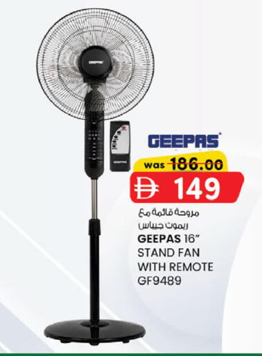 available at ك. الم. للتجارة in الإمارات العربية المتحدة , الامارات - أبو ظبي
