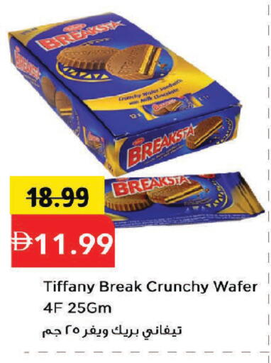 available at مارك & سيف in الإمارات العربية المتحدة , الامارات - دبي