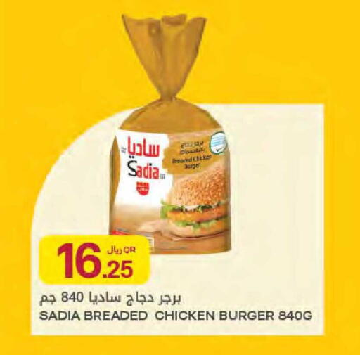available at Al Meera in Qatar - Al Daayen