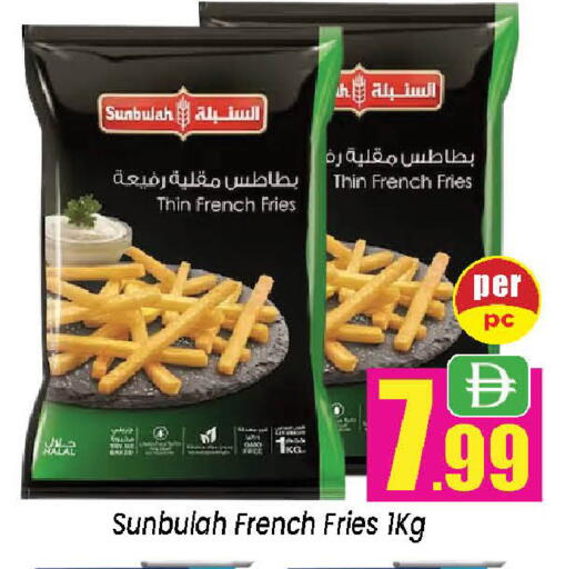 available at نيومارت هايبرماركت in الإمارات العربية المتحدة , الامارات - الشارقة / عجمان