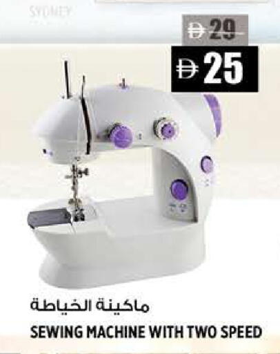 available at هاشم هايبرماركت in الإمارات العربية المتحدة , الامارات - الشارقة / عجمان