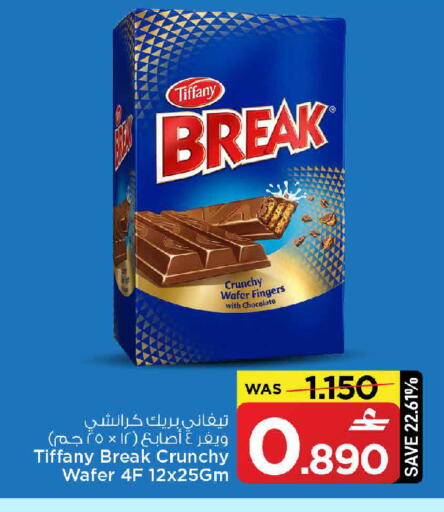 available at MARK & SAVE in Oman - Muscat