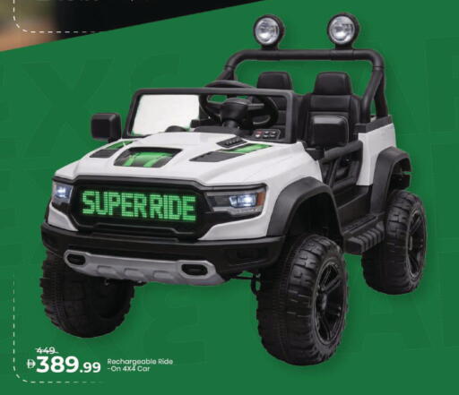 available at Mark & Save in UAE - Sharjah / Ajman