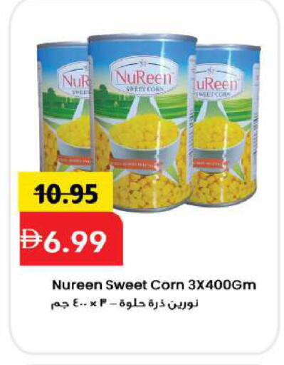 available at مارك & سيف in الإمارات العربية المتحدة , الامارات - الشارقة / عجمان