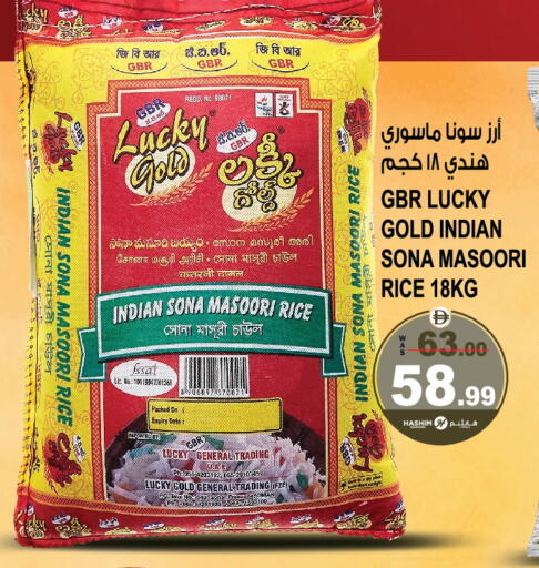 Date available at هاشم هايبرماركت in الإمارات العربية المتحدة , الامارات - الشارقة / عجمان