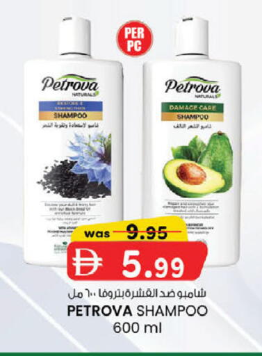 available at K M Trading  in UAE - Dubai