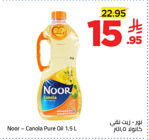 available at وهج مارت in مملكة العربية السعودية, السعودية, سعودية - جدة