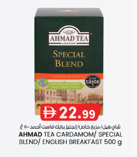 Cardamom available at K.M Hypermarket in UAE - Abu Dhabi