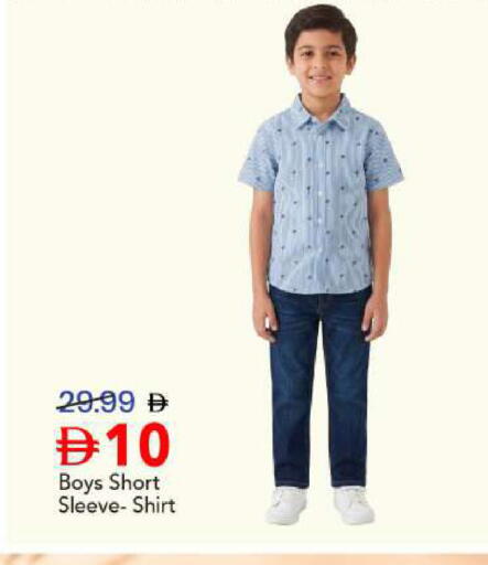 available at مارك & سيف in الإمارات العربية المتحدة , الامارات - الشارقة / عجمان