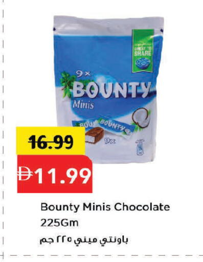 available at مارك & سيف in الإمارات العربية المتحدة , الامارات - دبي