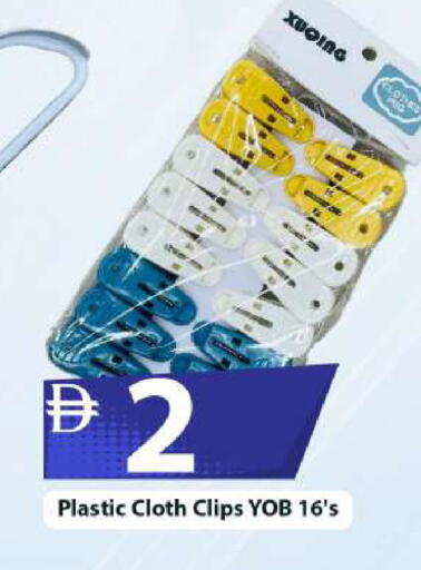 available at مارك & سيف in الإمارات العربية المتحدة , الامارات - أبو ظبي