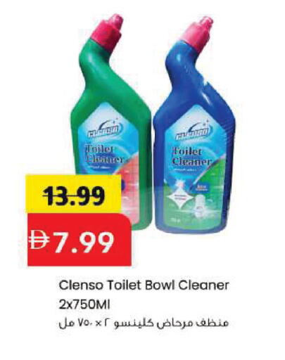 available at Mark & Save in UAE - Sharjah / Ajman