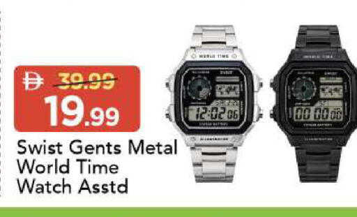 available at مارك & سيف in الإمارات العربية المتحدة , الامارات - أبو ظبي
