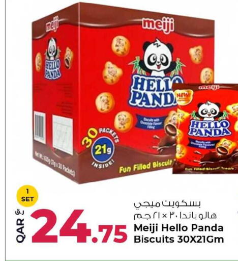 available at روابي هايبرماركت in قطر - الشحانية