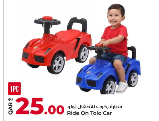 available at روابي هايبرماركت in قطر - الدوحة