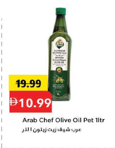 available at مارك & سيف in الإمارات العربية المتحدة , الامارات - دبي