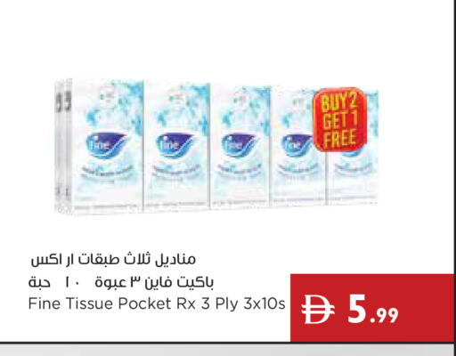 available at Istanbul Supermarket in UAE - Ras al Khaimah