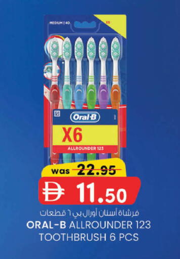 available at ك. الم. للتجارة in الإمارات العربية المتحدة , الامارات - الشارقة / عجمان