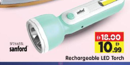 available at Al Madina Hypermarket in UAE - Abu Dhabi