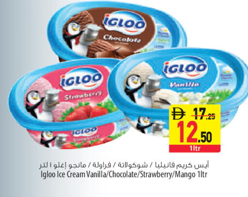 Strawberry Mango Vanilla available at السفير ماركت in الإمارات العربية المتحدة , الامارات - أبو ظبي