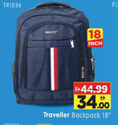 available at Al Madina Hypermarket in UAE - Abu Dhabi