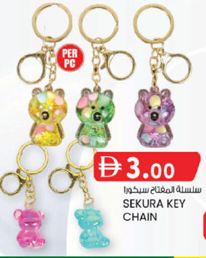 available at ك. الم. للتجارة in الإمارات العربية المتحدة , الامارات - دبي